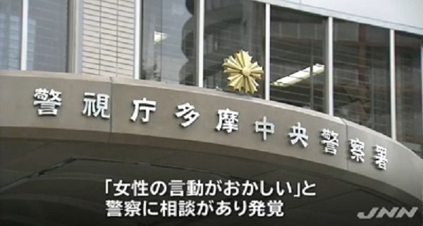 青山高則 欲望に負けた 覚醒剤を打った本当の理由がヤバい その素性が明らかに くに短速報